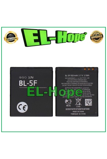 BATERIA BL-5F PARA SAIET COMO BRONDI AMICO BIG 3G / MIO 3G 4G PARI ORIGINAL