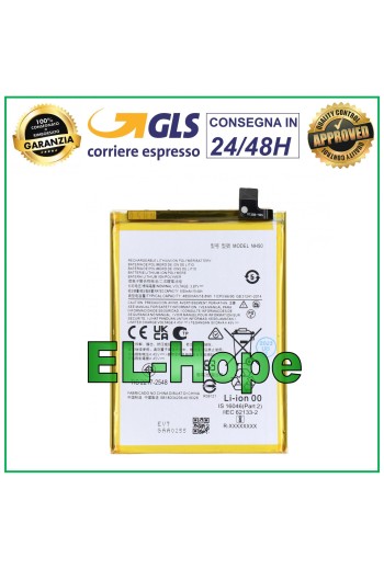 BATERÍA NH50 PARA MOTOROLA MOTO E32 XT2227 XT-2227 5000 mAh IGUAL A LA ORIGINAL