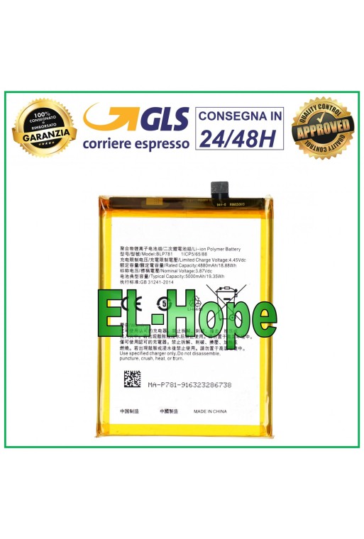 BATERÍA BLP781 PARA OPPO A72 PDYM20 5G 2020 CPH2067 / A92 CPH2059 5000 mAh