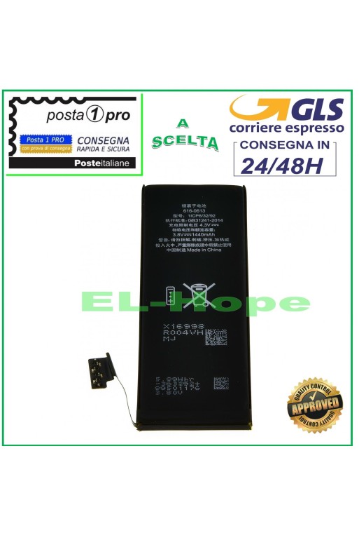 BATERÍA DE REPUESTO PARA IPHONE 5 1440 mAh
