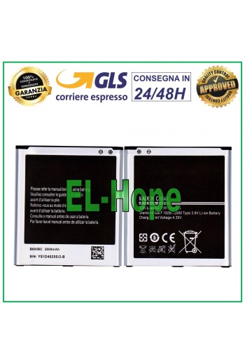 BATERÍA EB-B600BC PARA SAMSUNG GALAXY S4 GT I9500 I9505 2600 mAh IGUAL A LA ORIGINAL