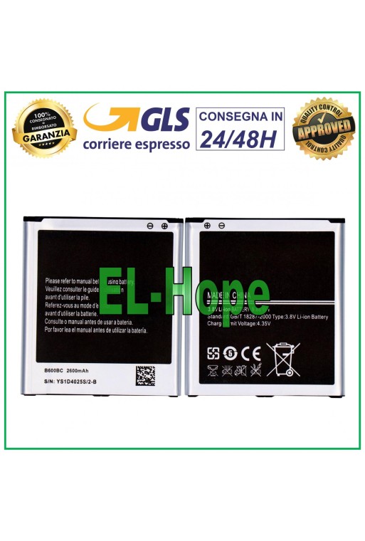 BATERÍA EB-B600BC PARA SAMSUNG GALAXY S4 GT I9500 I9505 2600 mAh IGUAL A LA ORIGINAL