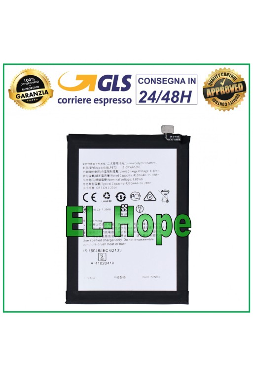 BATERÍA BLP673 PARA OPPO REALME A31 A3S A5 A5S AX5S AX7 4230 mAh IGUAL A LA ORIGINAL