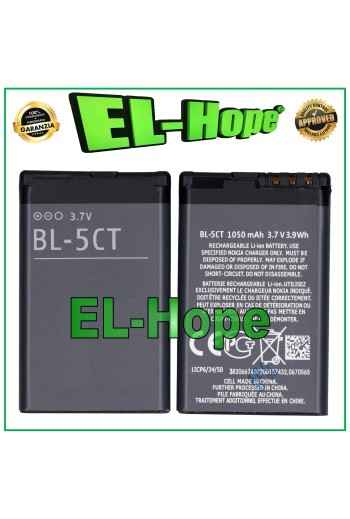 BATERIA 1ICP6 BL-5CT PARA NOKIA 6303 CLASSIC / 3720 1050 mAh IGUAL A LA ORIGINAL
