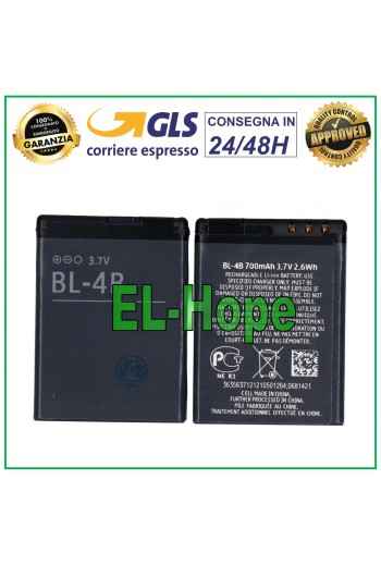 BATERÍA BL-4B PARA NOKIA 2630 2660 2760 5000 6111 7370 7373 7500 N76 700 mAh