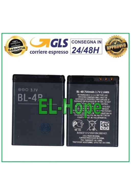 BATERÍA BL-4B PARA NOKIA 2630 2660 2760 5000 6111 7370 7373 7500 N76 700 mAh