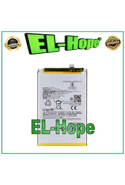 BATERIA BN5R PARA XIAOMI REDMI A3 4G 23129RN51X 5000mAh IGUAL A LA ORIGINAL